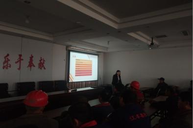 公司組織開展安全生產(chǎn)專題培訓